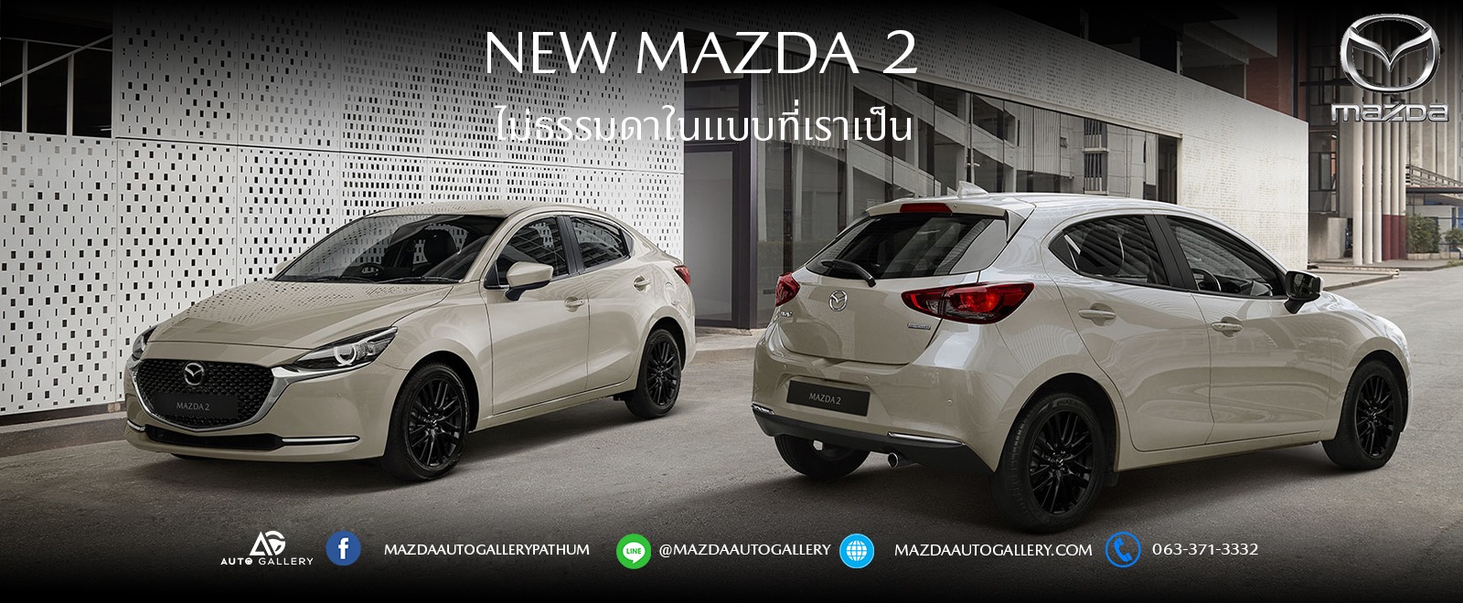 NEW-Mazda2