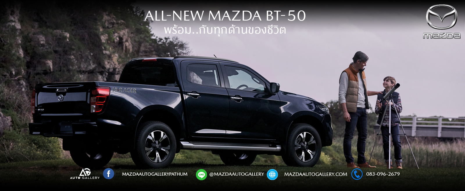 NEW-Mazda BT-50