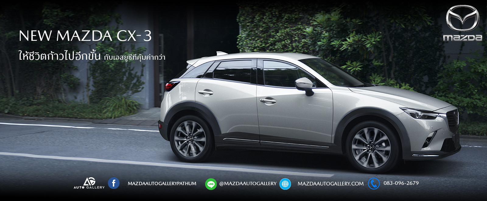 NEW-Mazda Cx-3