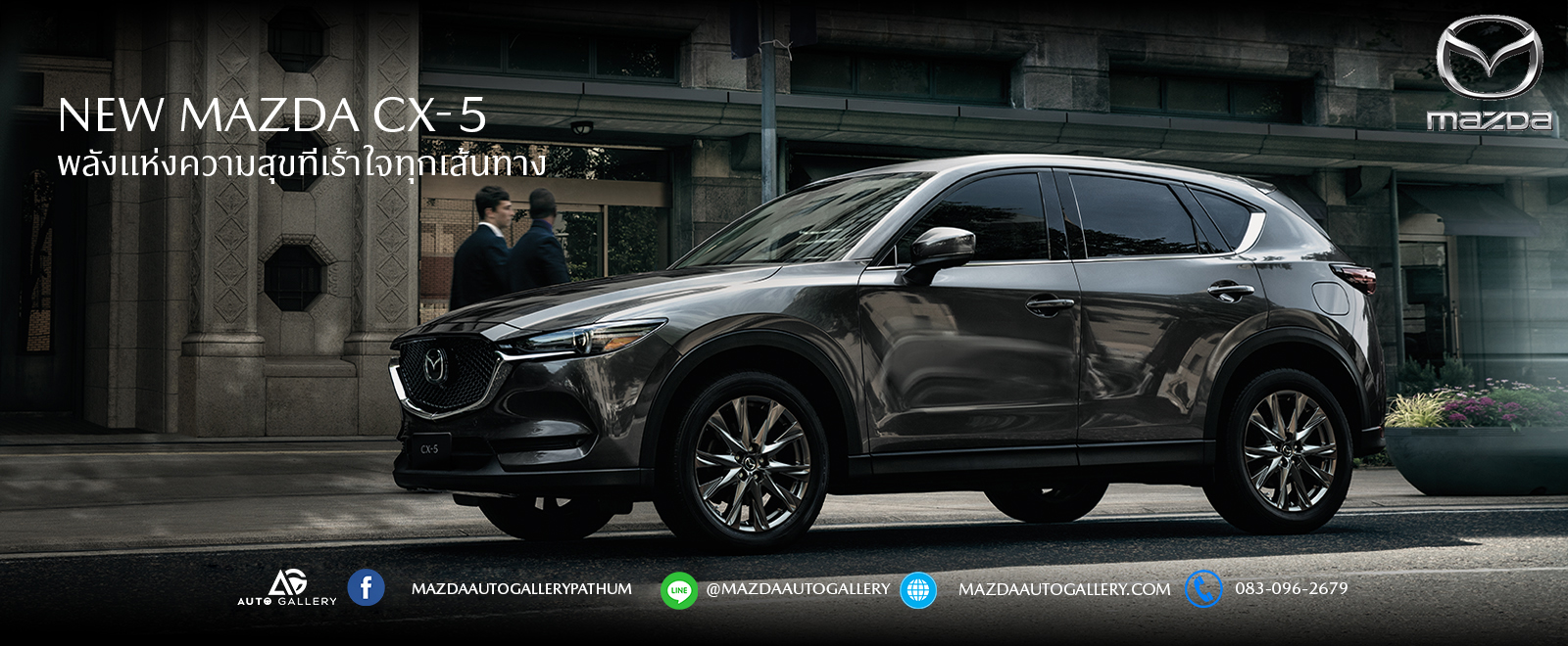 NEW-Mazda cx-5