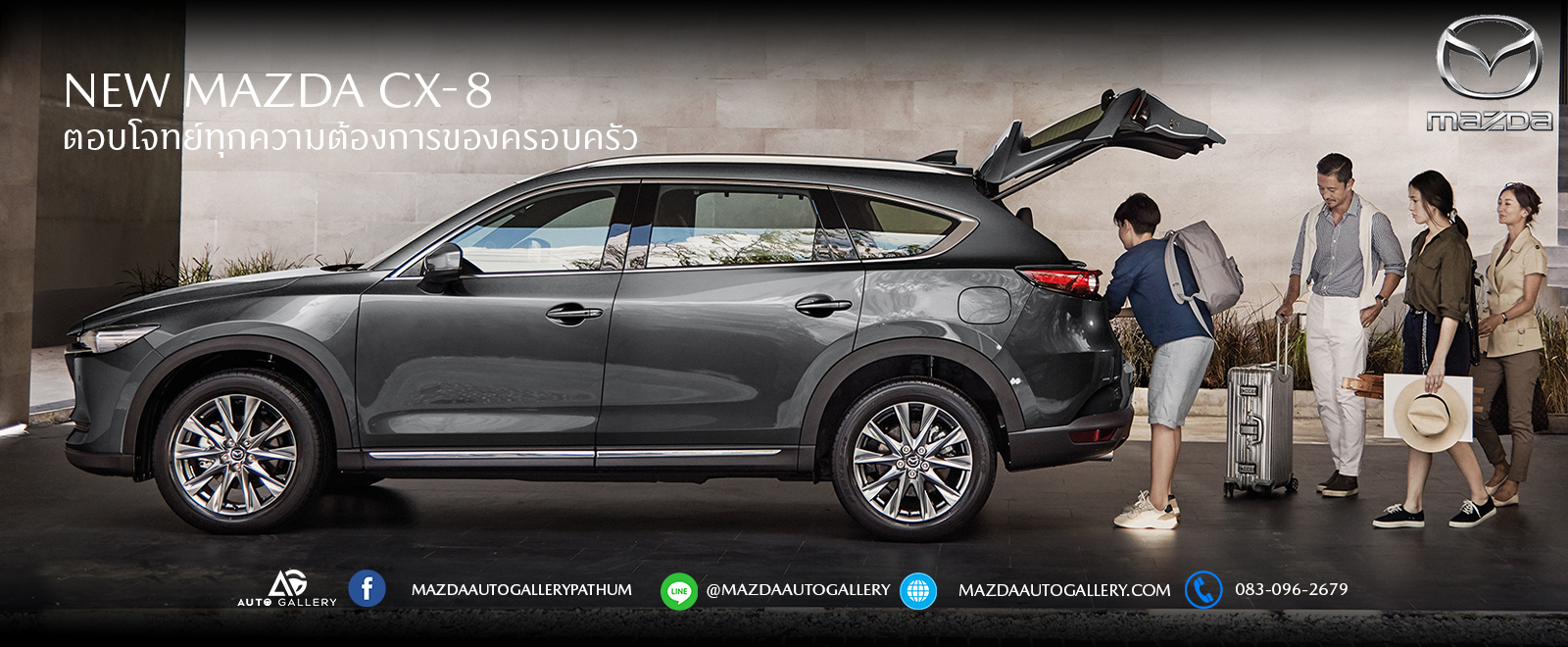 NEW-Mazda cx-8